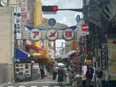 校外学習アメ横